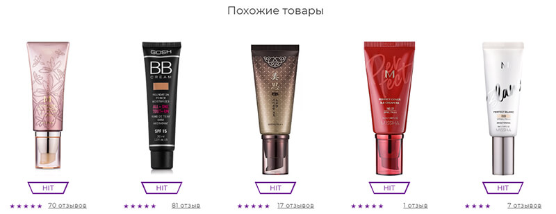 юзабилити интернет-магазина косметики