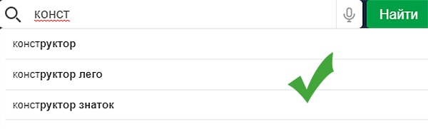 аудит живого поиска на сайте