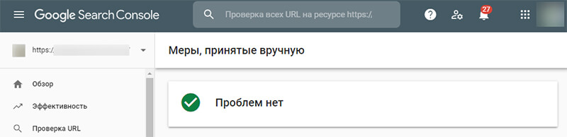 за банят поисковые системы