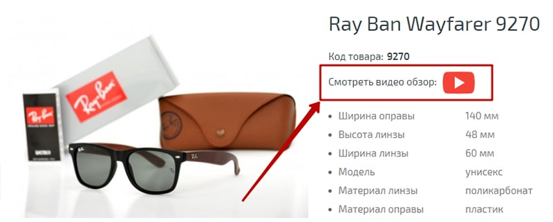 Зачем на сайте добавлять видео пример