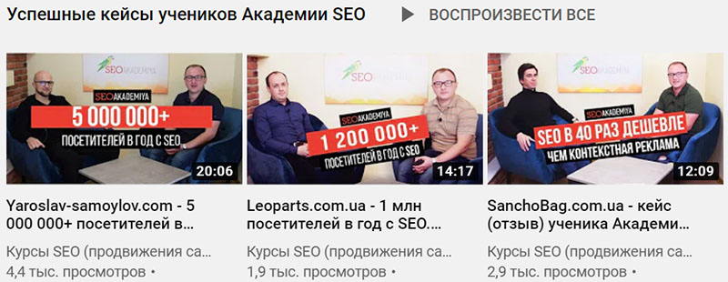 зачем нужны видеоотзывы бизнесу картинка