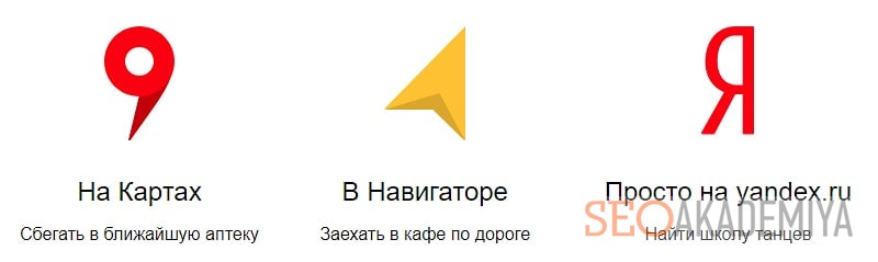 Присвоить регион с помощью Яндекс Справочника
