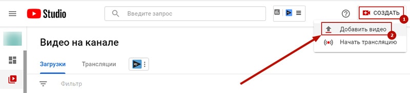 загрузка нового видео на youtube картинка