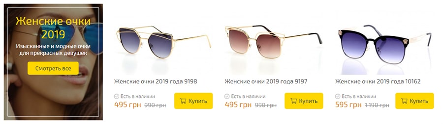 Желтый цвет для кнопки купить фото