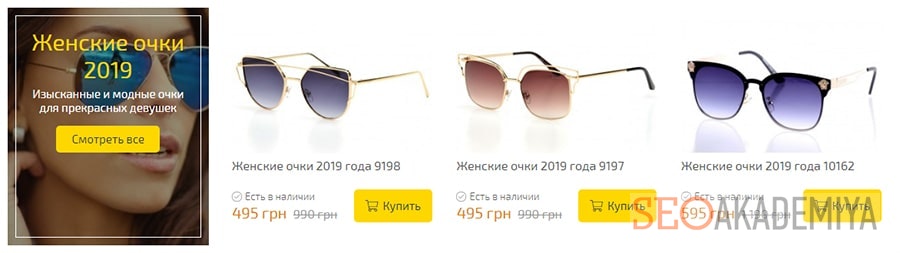 Желтый цвет для кнопки купить фото