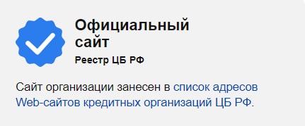 Что такое навигационный ответ. Смотреть фото Что такое навигационный ответ. Смотреть картинку Что такое навигационный ответ. Картинка про Что такое навигационный ответ. Фото Что такое навигационный ответ