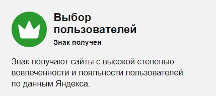 Что такое навигационный ответ. Смотреть фото Что такое навигационный ответ. Смотреть картинку Что такое навигационный ответ. Картинка про Что такое навигационный ответ. Фото Что такое навигационный ответ