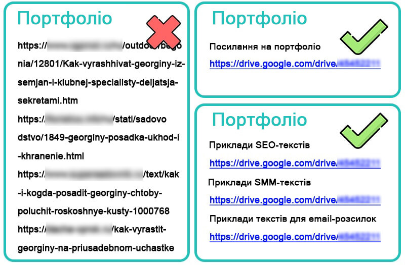 зразок як заповнювати в резюме портфоліо