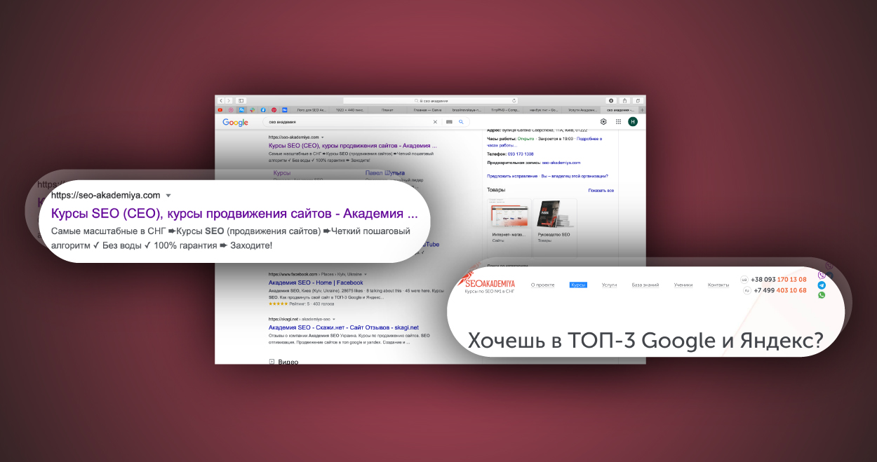 Мета-теги: title, description, заголовки h1