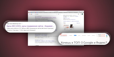 Мета-теги: title, description, заголовки h1 Мета-теги: title, description, заголовки h1