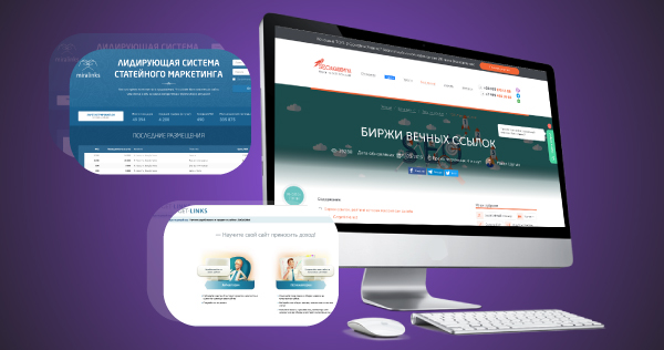 7 шт. платних посилань з біржі